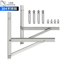 七角板1匹1.5P空调室外机支架 加粗加厚柜式不锈钢架子 格力京逸奥克斯TCL美的海尔米家空调外挂机配件通用