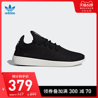 阿迪达斯 adidas官网 三叶草 PW TENNIS HU 男女经典运动鞋B41792 AQ1056 42.5 白色