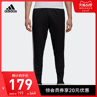 阿迪达斯官网 adidas 男装运动型格针织长裤CW3244 M 黑/白