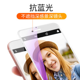 Smorss 苹果8/7/6s/6通用钢化膜 全屏高清膜 iPhone8/7/6s/6保护膜 钻石透亮玻璃膜 白色