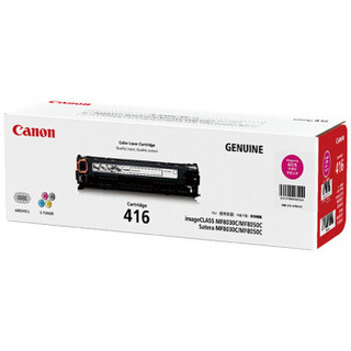 Canon 佳能 硒鼓CRG416 M品红（适用MF8080Cw/MF8050Cn)