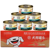 京东专供美国进口卡比 Canidae 宠物罐头狗粮天然无谷鸡肉与蔬菜狗罐头70g*6罐装