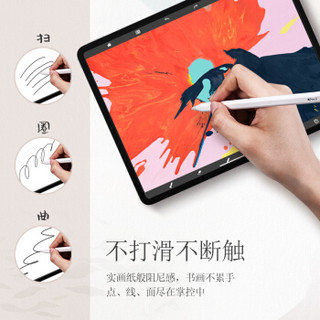 绿联 磨砂类纸膜 通用iPad Pro 10.5英寸2019新款air3苹果平板电脑 屏幕保护贴膜手写绘画防眩光膜 1片装 60973