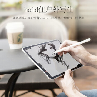 绿联 磨砂类纸膜 通用iPad Pro 10.5英寸2019新款air3苹果平板电脑 屏幕保护贴膜手写绘画防眩光膜 1片装 60973