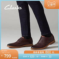 clarks其乐男鞋Atticus Vibe经典英伦风平底商务男皮鞋休闲系带鞋261444697 39.5 黑色