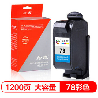 绘威兼容惠普HP78彩色墨盒 适用惠普HP v40 710c PSC750 815c 850c 870cxi 1180 1220c 5110 6122 9300