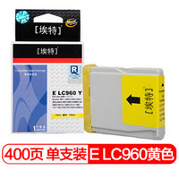 埃特（elite_value） E LC960 黄色墨盒 (适用兄弟 MFC-3360C/230C/240C/FAX-2480C/FAX-1360/DCP-130C/330)