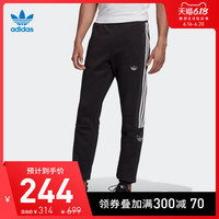 阿迪达斯官网adidas三叶草男装运动裤ED4691 ED4690 EJ8792 S 中麻灰