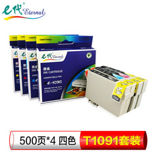 e代 T1091墨盒四色套装 适用爱普生ME30 ME300 ME360 ME70 ME510 ME520 ME1100墨水600F 650FN打印机墨盒