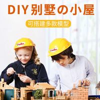 teifoc盖房子玩具建筑仿真水泥砌砖手工制作diy小屋别墅拼装模型 慕尼黑别墅2合1