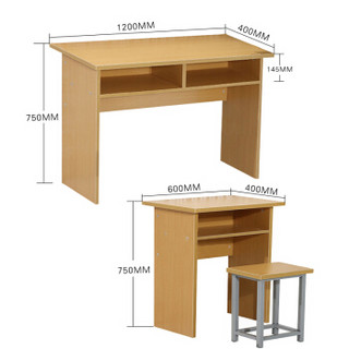 奈高办公家具阅览桌员工桌长条培训洽谈桌会议听课桌单人桌榉木色600*400*750