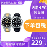 卡西欧casio经典休闲商务钢带防水男士石英手表MTP-VD01 MTP-VD01L-7B