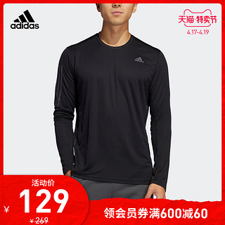 阿迪达斯官网 adidas 男装跑步运动长袖T恤ED9286 FL6959 L 科技靛蓝