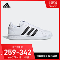 阿迪达斯官网 adidas GRAND COURT BASE 男女网球运动鞋EE7904 49 白色/蓝色/红色