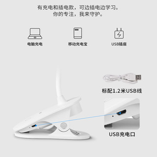 雷士 NVC   Lighting夹子台灯护眼书桌led学生儿童充插电摆摊宿舍学习专用床头灯 【米雪插电款-2瓦】LED减蓝光危害灯珠/触摸3档调光 触摸开关