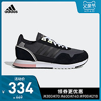 阿迪达斯官网adidas 8K 2020女鞋跑步运动鞋EH1439 EH1441 EH1442 38.5 粉白/矾土棕/白