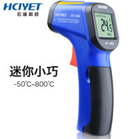 HCJYET 宏诚科技 HT-868 手持红外线测温仪