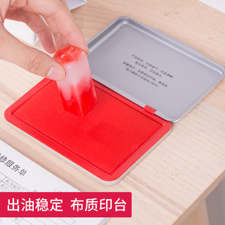 得力9891红色印台【水性】【秒干】印泥盖章台办公财务用品金属外壳红色大中小印章银行按手印指纹办公用品 大号-9893（配50ml秒干印油）【送1只红色中性笔】