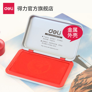 得力9891红色印台【水性】【秒干】印泥盖章台办公财务用品金属外壳红色大中小印章银行按手印指纹办公用品 大号-9893（配50ml秒干印油）【送1只红色中性笔】