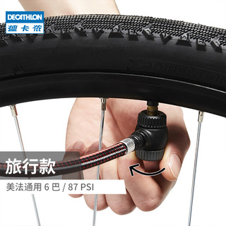 DECATHLON 迪卡侬 便携手持自行车打气筒篮球足球骑行通用高压法嘴美嘴OVB2