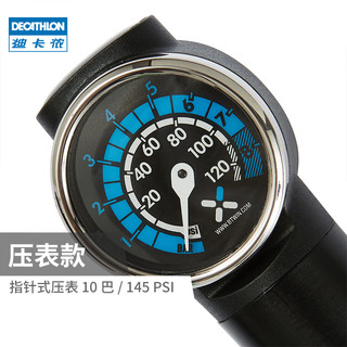 DECATHLON 迪卡侬 便携手持自行车打气筒篮球足球骑行通用高压法嘴美嘴OVB2
