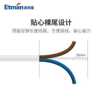 Etman 英特曼 3米 10A两芯电线插头带线多用家用工业接线铜芯电源延长线 2项脚电源延长线3M20113-7