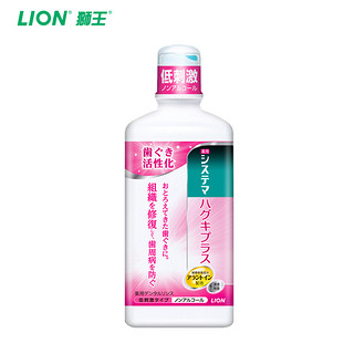 LION/狮王细齿洁牙龈护理无酒精漱口水(乳液型)450ml 450mL 牙龈护理漱口水（乳液型）