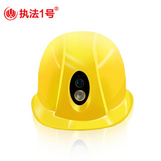 执法1号 DSJ-T6 煤矿井下头盔记录仪高清记录仪LED灯1080P现场红外夜视4G传输监控 （监控版16G内存版）