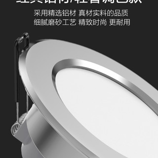 欧普照明 OPPLE欧普led筒灯3w三色超薄孔灯客厅吊顶天花灯嵌入洞灯5w桶灯射灯 4W三档调色【黄－白－暖白】银色/开孔7－8★10支装