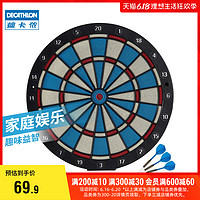 DECATHLON 迪卡侬 初级软式飞镖盘 GEOLOGIC 8305574（非电子）