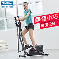 DECATHLON 迪卡侬 124899 室内太空漫步机