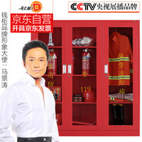 钱柜 消防柜 微型消防站柜应急柜 消防器材柜展示柜消防工具柜 1600高三门消防柜