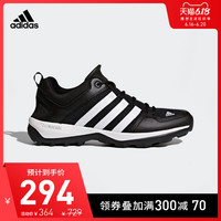 阿迪达斯官网 adidas DAROGA PLUS CANVAS 男女户外运动鞋B44328 42.5 深靛蓝/黑/白