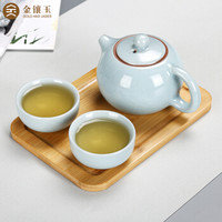 GOLD AND JADES 金镶玉 仿宋汝窑 旅行功夫茶具套装