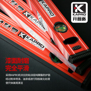 KAPRO 779-40-80CM 以色列开普路高精度水平尺铝合金水平仪两个水泡装修测量工具80厘米