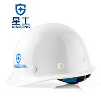 星工(XINGGONG)安全帽工程工地建筑施工劳保防砸领导电工安全头盔免费印字logo定制 白色XGA-1
