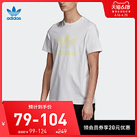 阿迪达斯官网三叶草 夏季男装运动圆领短袖T恤FK1353 白色/闪光红 S