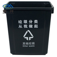 魅祥 塑料垃圾桶  方形工业分类户外垃圾桶 无盖弹盖楼道环卫桶 40L无盖 灰色(其它垃圾)