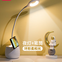 得力台灯护眼书桌led迷你USB充电床头灯笔筒小夜灯学生宿舍卧室 4329-(无极调光+风扇+亮度记忆)护眼台灯 触摸开关