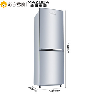 松桥(MAZUBA) BCD-185MLPB 185升 两门小型直冷电冰箱 家用租房 闪白银