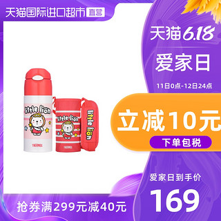 THERMOS膳魔师男女通用真空保温吸管杯两用水杯12星座保温杯400ml 白羊座