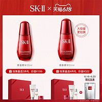 sk2青春精华紧实提拉滋养修护护肤精华  30ml