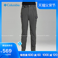 经典款Columbia/哥伦比亚户外男子奥米拒水抗污防晒冲锋裤PM5585 L（180/78A） 425