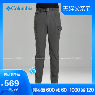 经典款Columbia/哥伦比亚户外男子奥米拒水抗污防晒冲锋裤PM5585 L（180/78A） 028