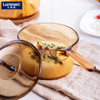 Luminarc 乐美雅 单柄琥珀深锅 1.5L+盖子 16cm