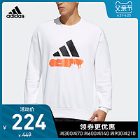 阿迪达斯官网 adidas O2 SWT BOS 春秋男装运动型格卫衣FM9405 XL 白