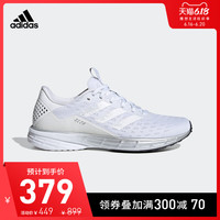 阿迪达斯官网 adidas SL20 W女鞋跑步运动鞋EG2045 EG2052 FU6735 36 一号黑/白/信号珊瑚粉