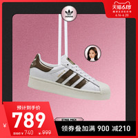 阿迪达斯 adidas官网三叶草SUPERSTAR BOLD W女Black Pink同款经典运动鞋 37 亮白/汉玉白/1号黑色