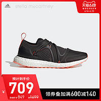 阿迪达斯官网adidas smc UltraBOOST T. S.女子运动鞋EF2132 37 土灰粉/1号黑色