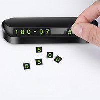 易博士 EBOSS 临时停车牌车载零时挪车号码牌 隐藏式防骚扰创意夜光移车牌 黑色个性汽车用品